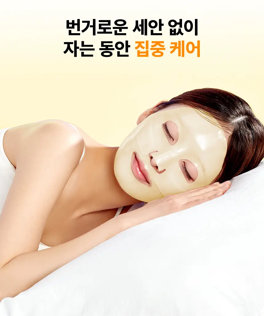 [김무비 PICK/광채탄력]메디앤서 비타 콜라겐 나노샷 마스크 5매 상세페이지 32